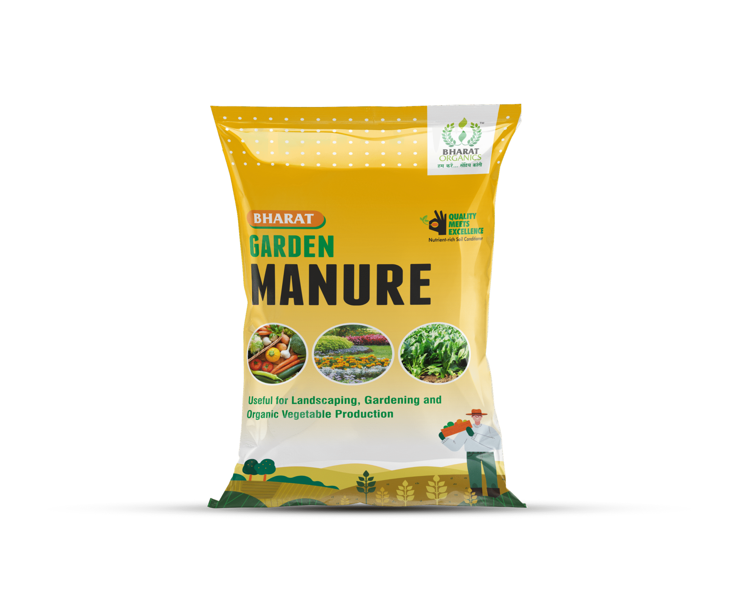 Ramai’s Garden Manure