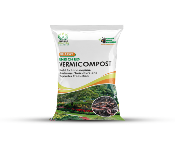 Ramai’s Enriched Vermicompost